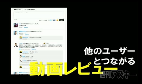 ニコニコ超会議