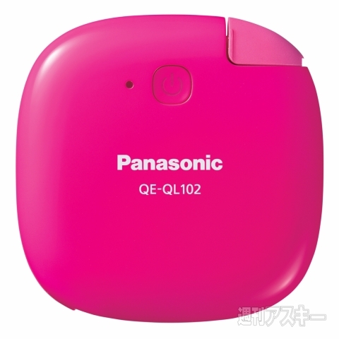 USBモバイル電源