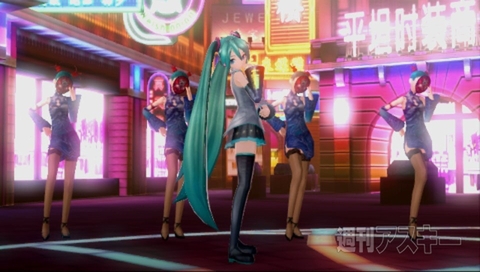 NEXT HATSUNEMIKU