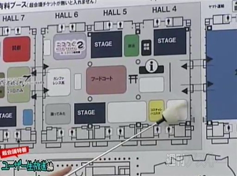 超会議特番ニコ生