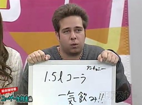 超会議特番ニコ生