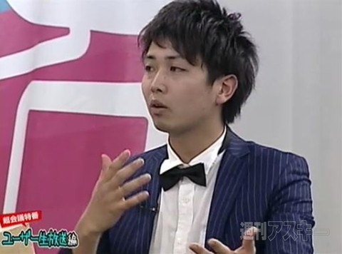 超会議特番ニコ生