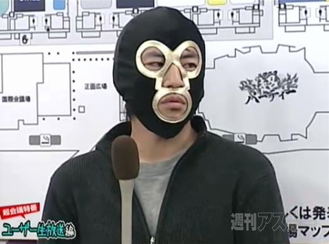 超会議特番ニコ生