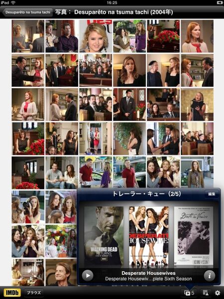 映画/ドラマ好きが加速するiPadアプリに惚れた！
