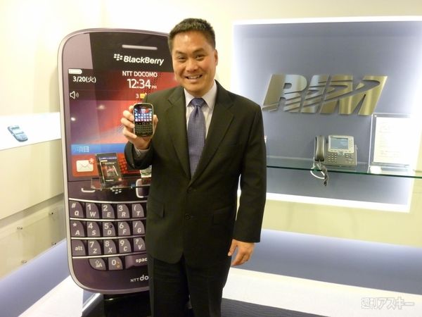 RIMインタビュー「BlackBerry Bold 9900の反響にとてもハッピー