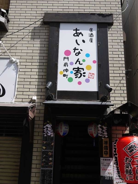 ニコニコフード