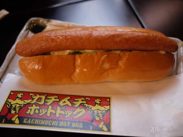 ニコニコフード