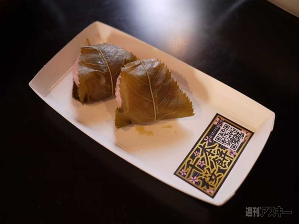 ニコニコフード