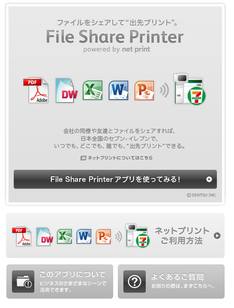 File Share Printer