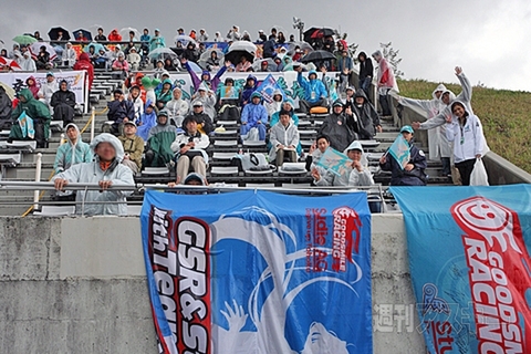 ミクZ4応援シート