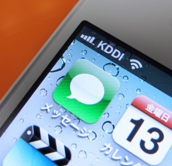 auのiPhone 4SがMMS・ビジュアルボイスメールに対応して真の完全体に！