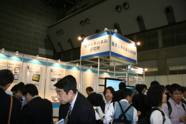 FINETECH_JAPAN