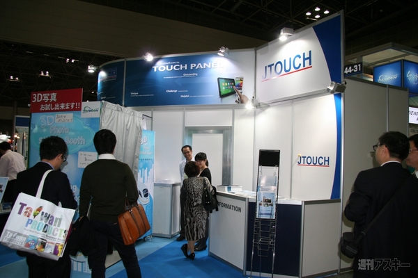FINETECH_JAPAN