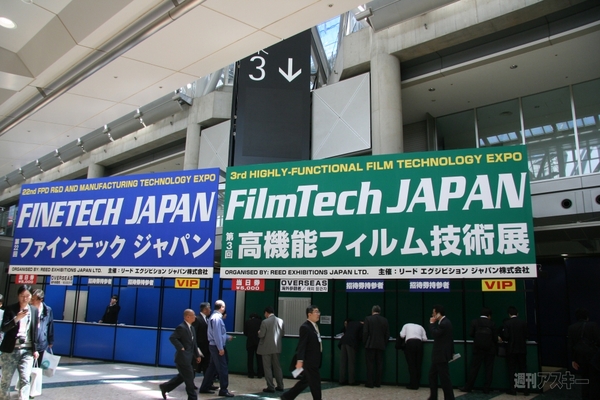 FINETECH_JAPAN