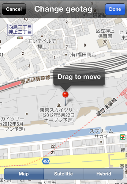 撮影した画像から位置情報がバレないiPhoneアプリに惚れた！