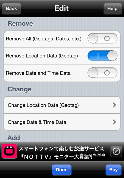 撮影した画像から位置情報がバレないiPhoneアプリに惚れた！