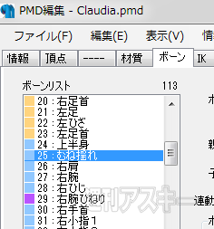 マイクロソフトが窓辺ななみとクラウディア・窓辺のMMD用モデルデータの提供を開始 - 週刊アスキー