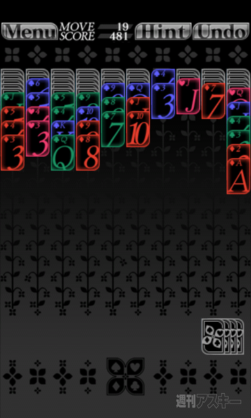RucKyGAMESのゲームがAndroidアプリで登場！ 一挙6本リリース