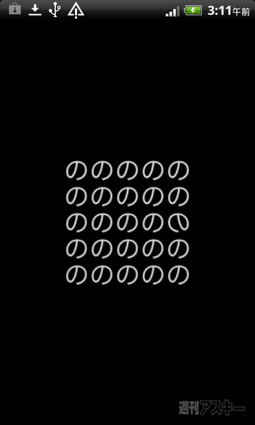 RucKyGAMESのゲームがAndroidアプリで登場！ 一挙6本リリース