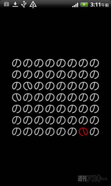 RucKyGAMESのゲームがAndroidアプリで登場！ 一挙6本リリース