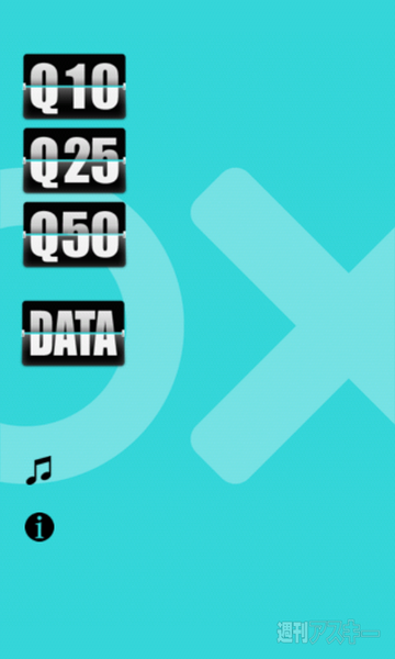 RucKyGAMESのゲームがAndroidアプリで登場！ 一挙6本リリース