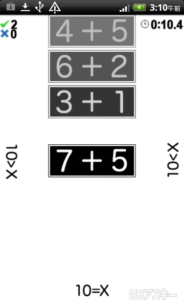 RucKyGAMESのゲームがAndroidアプリで登場！ 一挙6本リリース