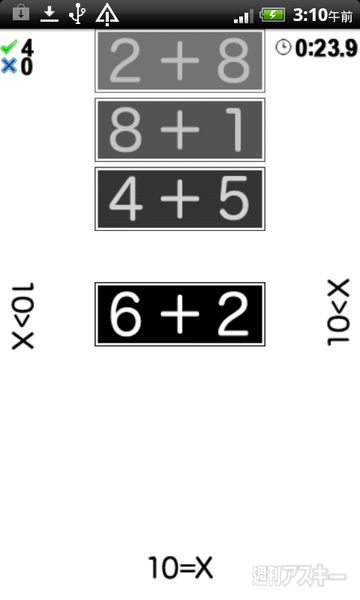 RucKyGAMESのゲームがAndroidアプリで登場！ 一挙6本リリース