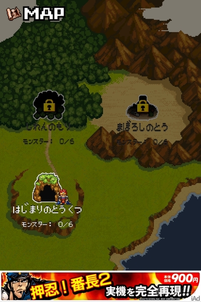 週アス×iPhoneゲームアプリ：ゴールデンウィークだよ！ 『モンスターを集めてまいれ！2』