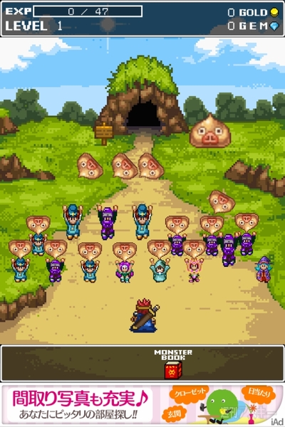 週アス×iPhoneゲームアプリ：ゴールデンウィークだよ！ 『モンスターを集めてまいれ！2』