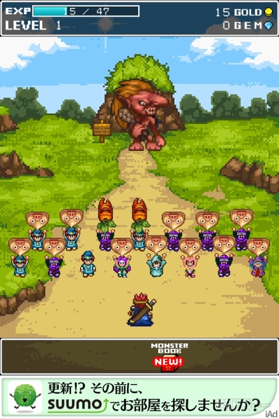 週アス×iPhoneゲームアプリ：ゴールデンウィークだよ！ 『モンスターを集めてまいれ！2』