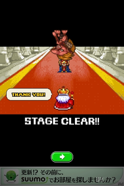 週アス×iPhoneゲームアプリ：ゴールデンウィークだよ！ 『モンスターを集めてまいれ！2』