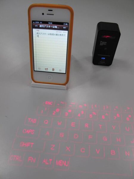 赤いレーザーでキーボードが浮かび上がる投影型Bluetoothキーボード