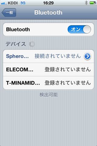 赤いレーザーでキーボードが浮かび上がる投影型Bluetoothキーボード