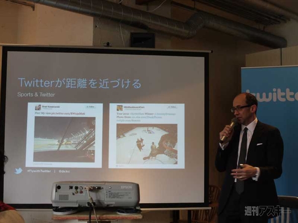 ディック･コストロCEO