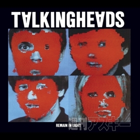 町山智浩の本当はこんな歌