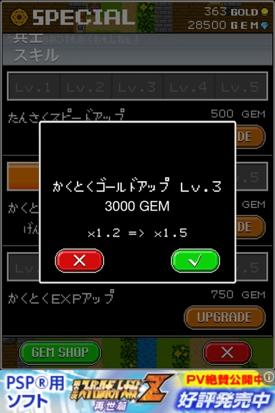 週アス×iPhoneゲームアプリ：明日からまた休みだよ！ 『モンスターを集めてまいれ！2』 