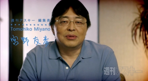 週アス編集長が“こだわりのPC”を大いに語る、日本HPの『Love PC』キャンペーン