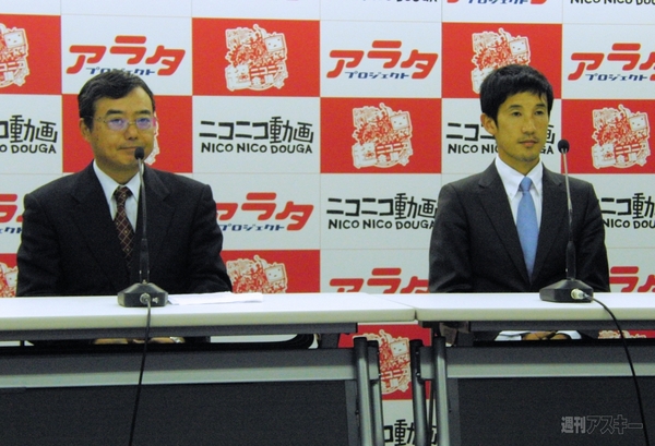 藤原新と『ニコニコ動画』