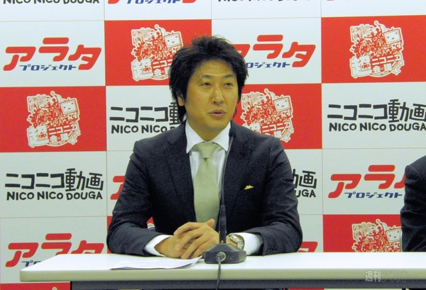 藤原新と『ニコニコ動画』