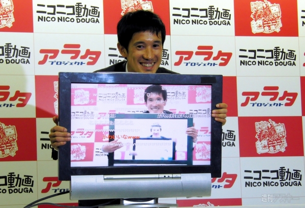 藤原新と『ニコニコ動画』