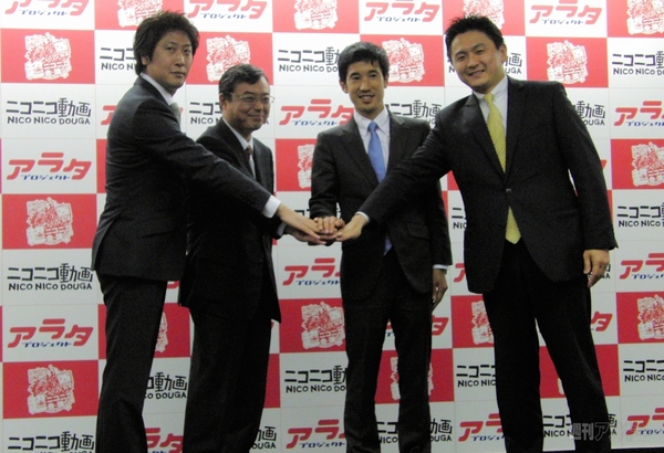 藤原新と『ニコニコ動画』