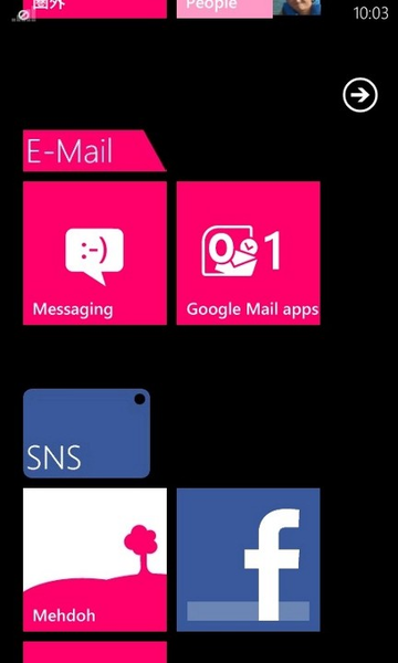 スタート画面にラベルをつけてジャンル分けできるWP7アプリが無敵!!