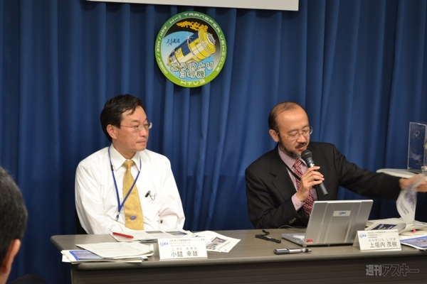 HTVこうのとり3号機 