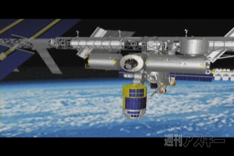 HTVこうのとり3号機 