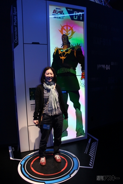 ガンダムフロント東京