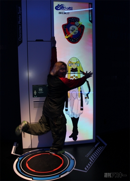 ガンダムフロント東京