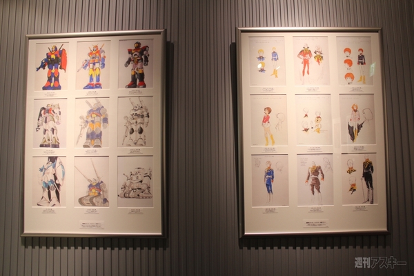 ガンダムフロント東京