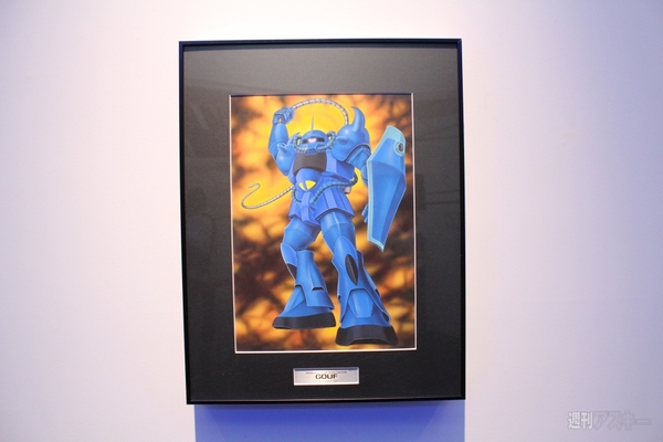 ガンダムフロント東京