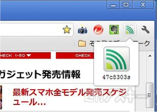 堀江貴文のJAILぶれいく第35回 アイデア秀逸の音で情報を伝達するアプリ