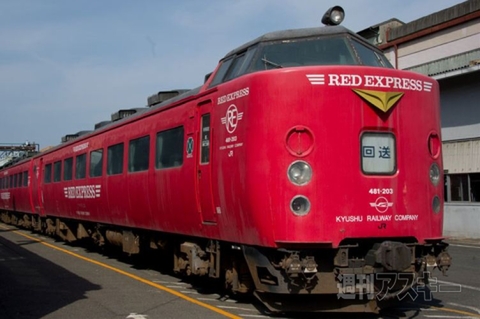 ニコニコ超会議超鉄道まとめ